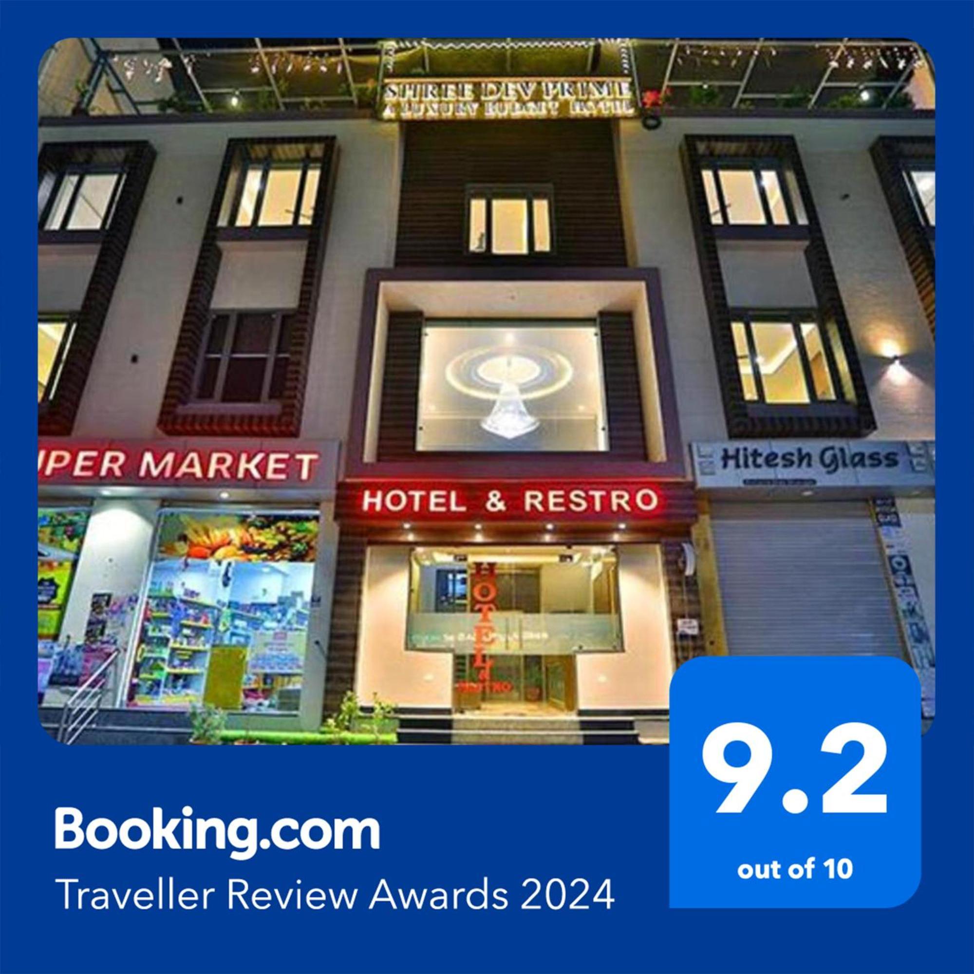 Hotel Shree Dev Prime Udaipur Buitenkant foto